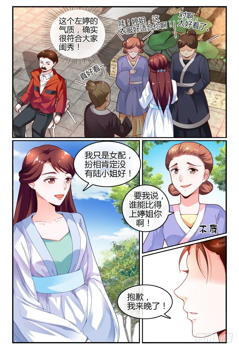 如此不合拍韩漫全集-113频频NG无删减无遮挡章节图片 