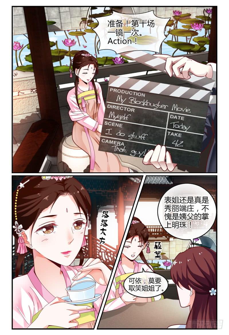 如此不合拍韩漫全集-113频频NG无删减无遮挡章节图片 