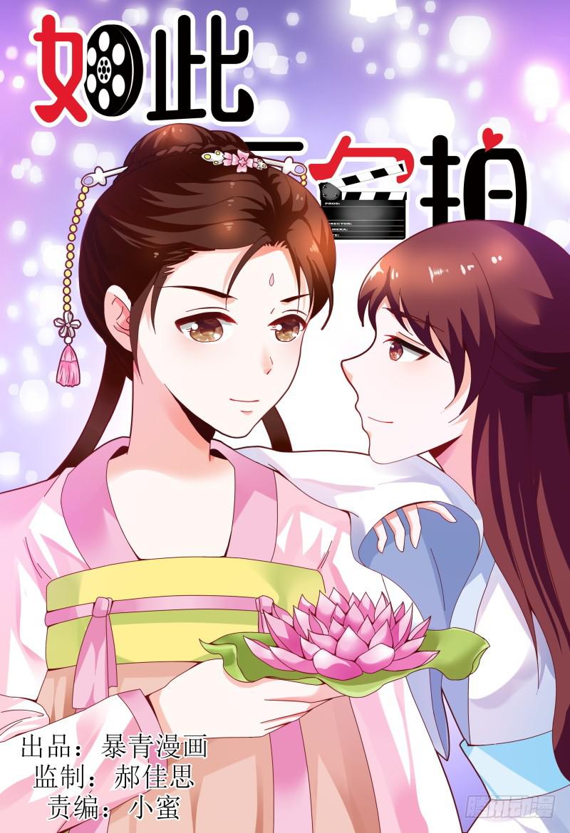 如此不合拍韩漫全集-114好消息无删减无遮挡章节图片 