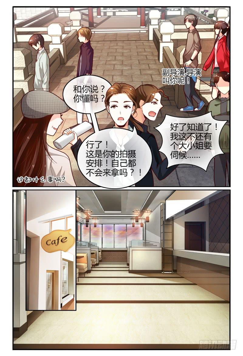 如此不合拍韩漫全集-114好消息无删减无遮挡章节图片 