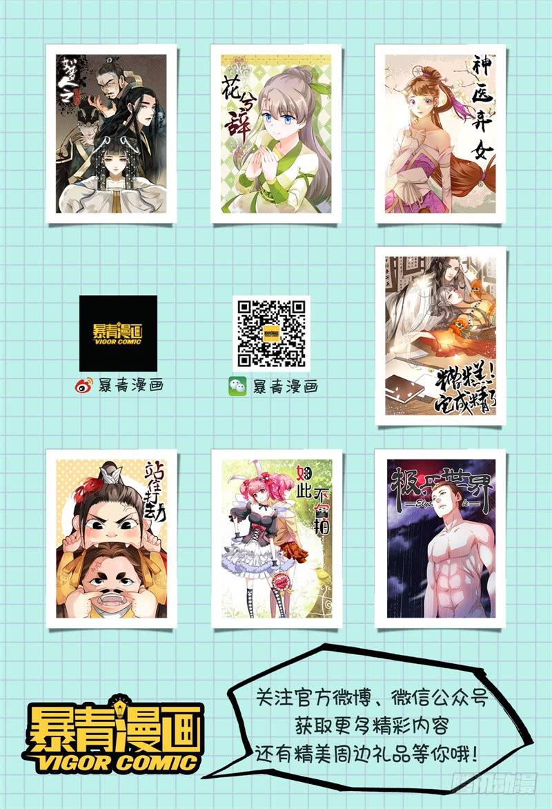 如此不合拍韩漫全集-116讲戏？无删减无遮挡章节图片 