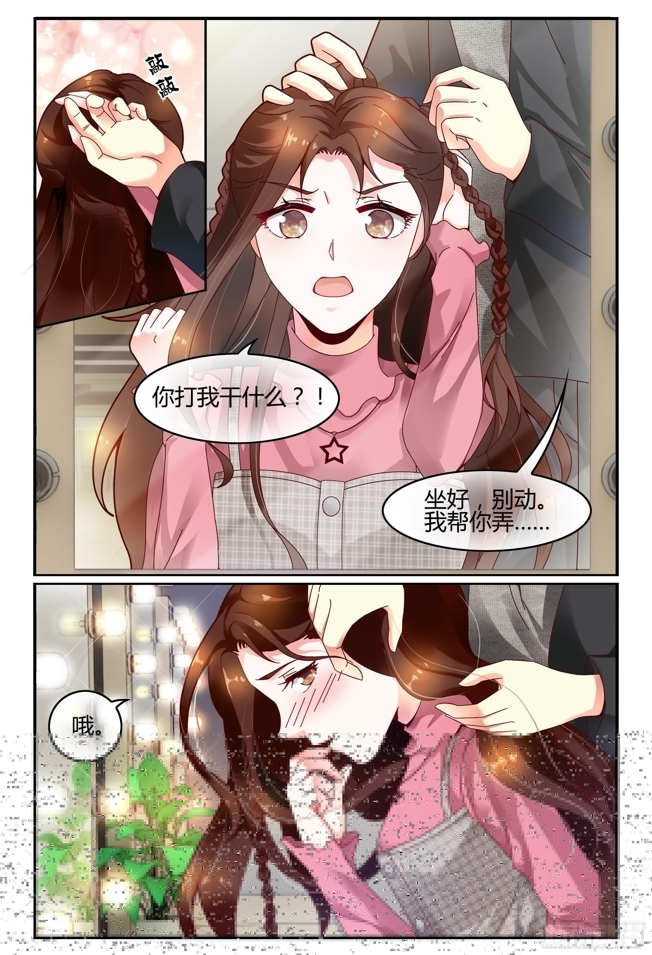 如此不合拍韩漫全集-117杀青无删减无遮挡章节图片 