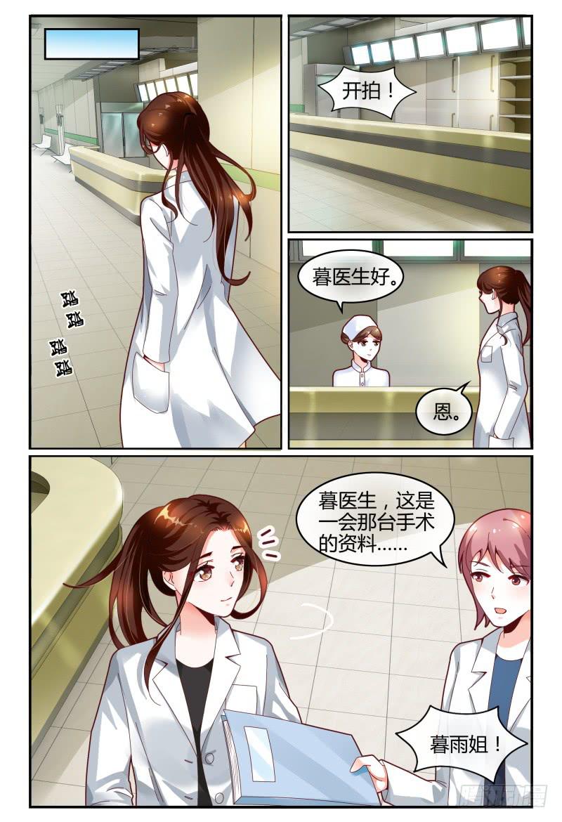 如此不合拍韩漫全集-118迷路了无删减无遮挡章节图片 