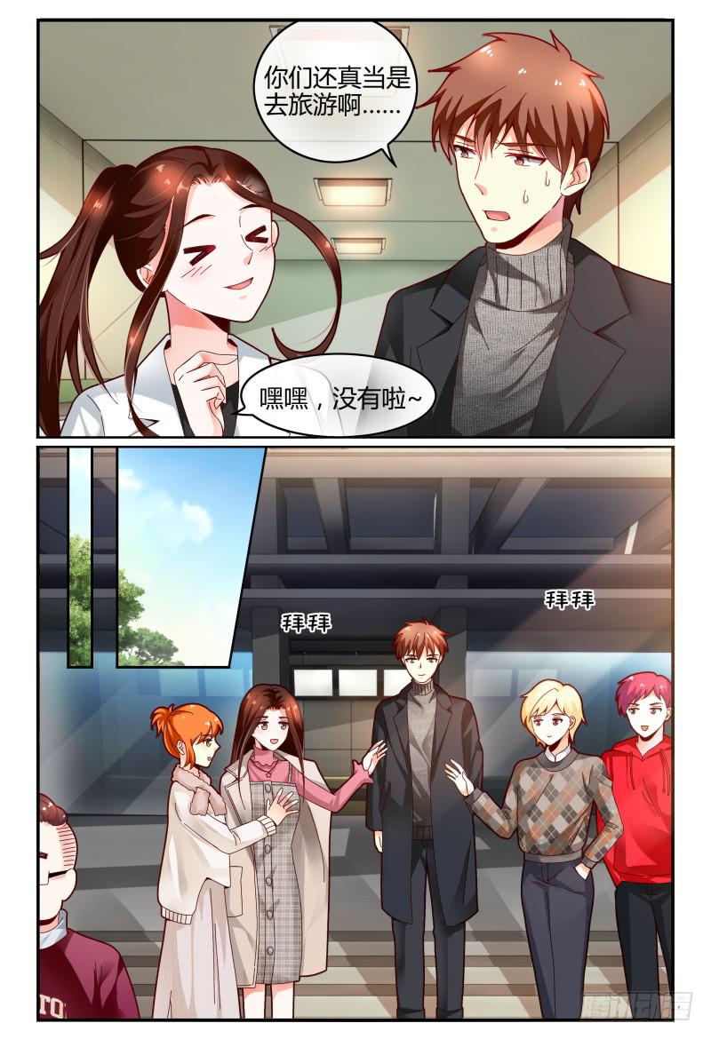如此不合拍韩漫全集-118迷路了无删减无遮挡章节图片 