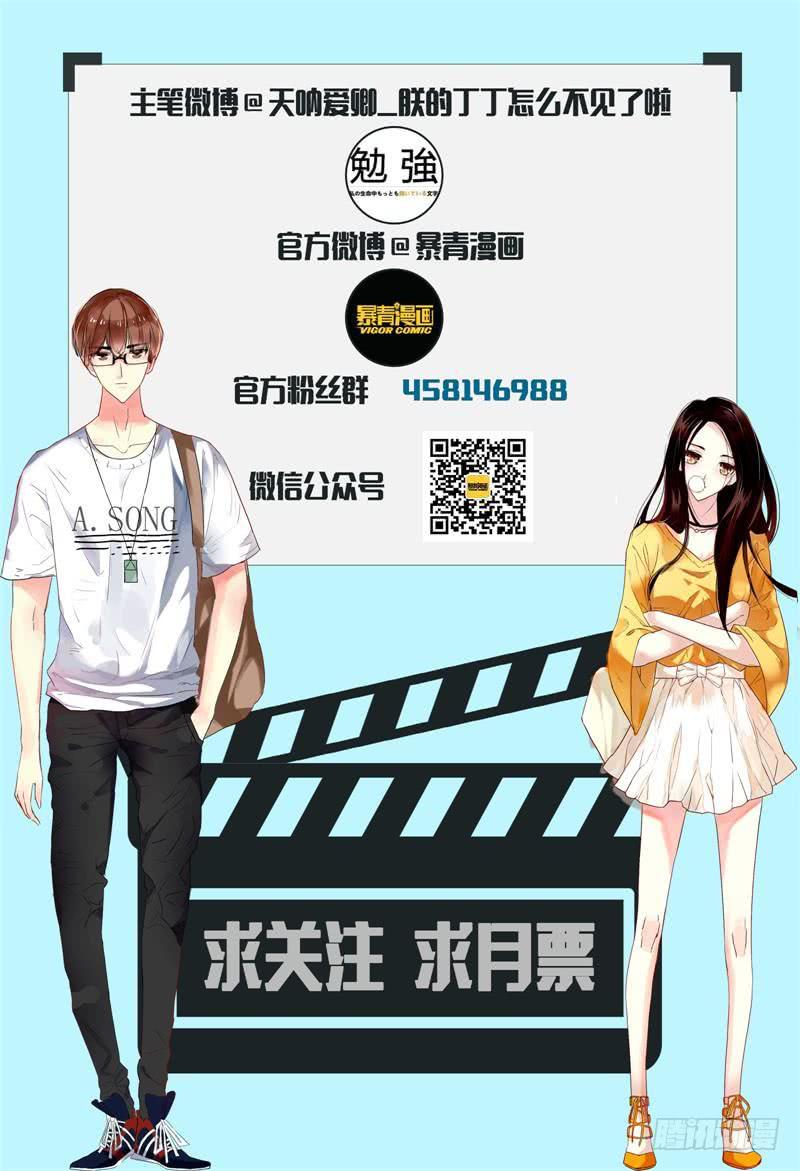 如此不合拍韩漫全集-118迷路了无删减无遮挡章节图片 
