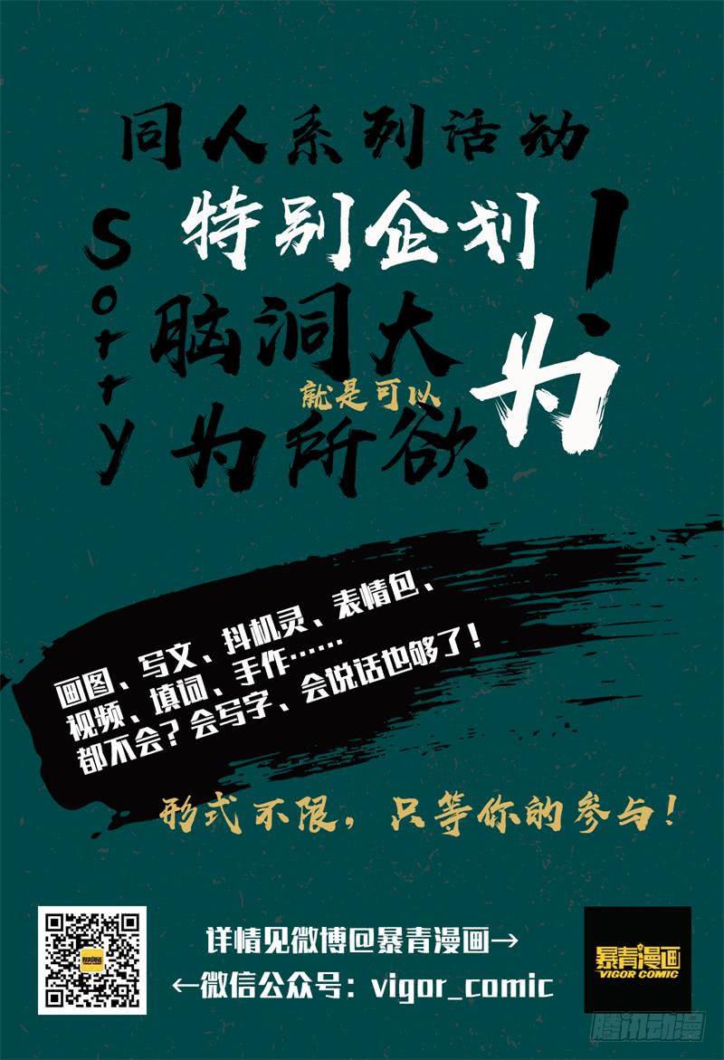 如此不合拍韩漫全集-118迷路了无删减无遮挡章节图片 