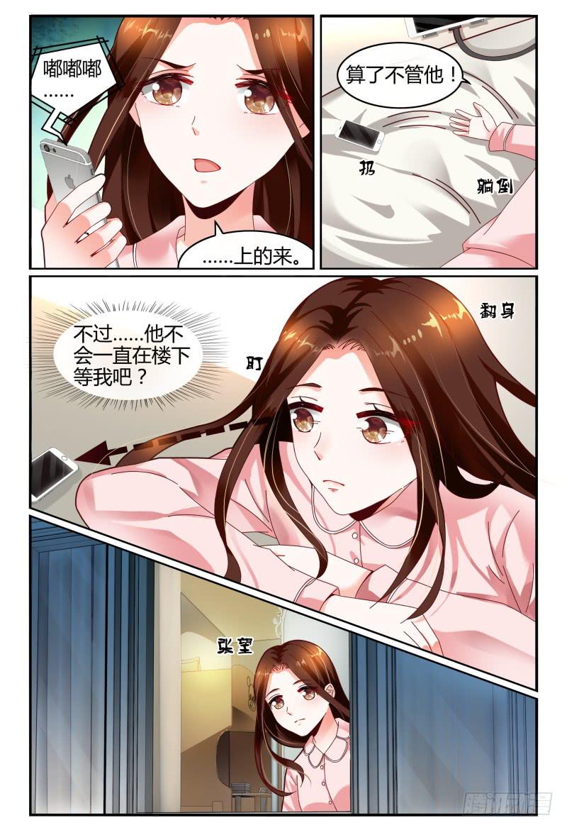 如此不合拍韩漫全集-119烟花无删减无遮挡章节图片 