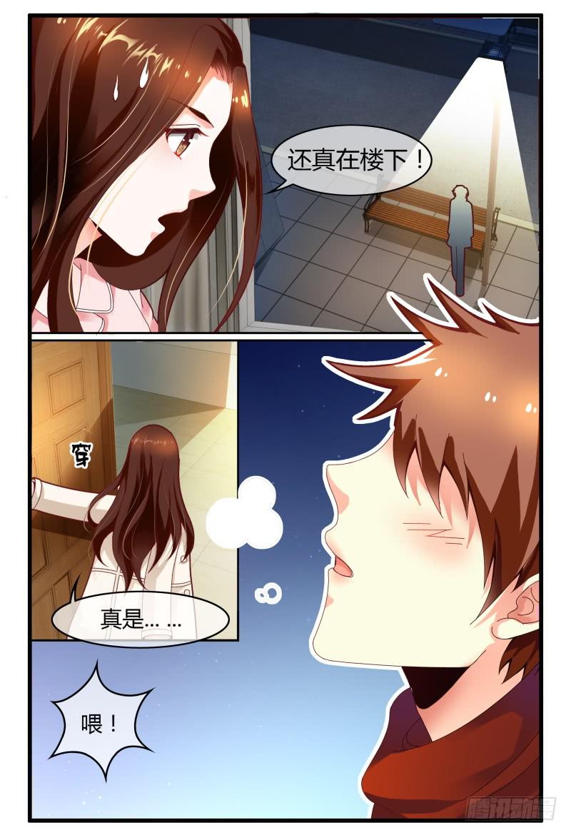 如此不合拍韩漫全集-119烟花无删减无遮挡章节图片 