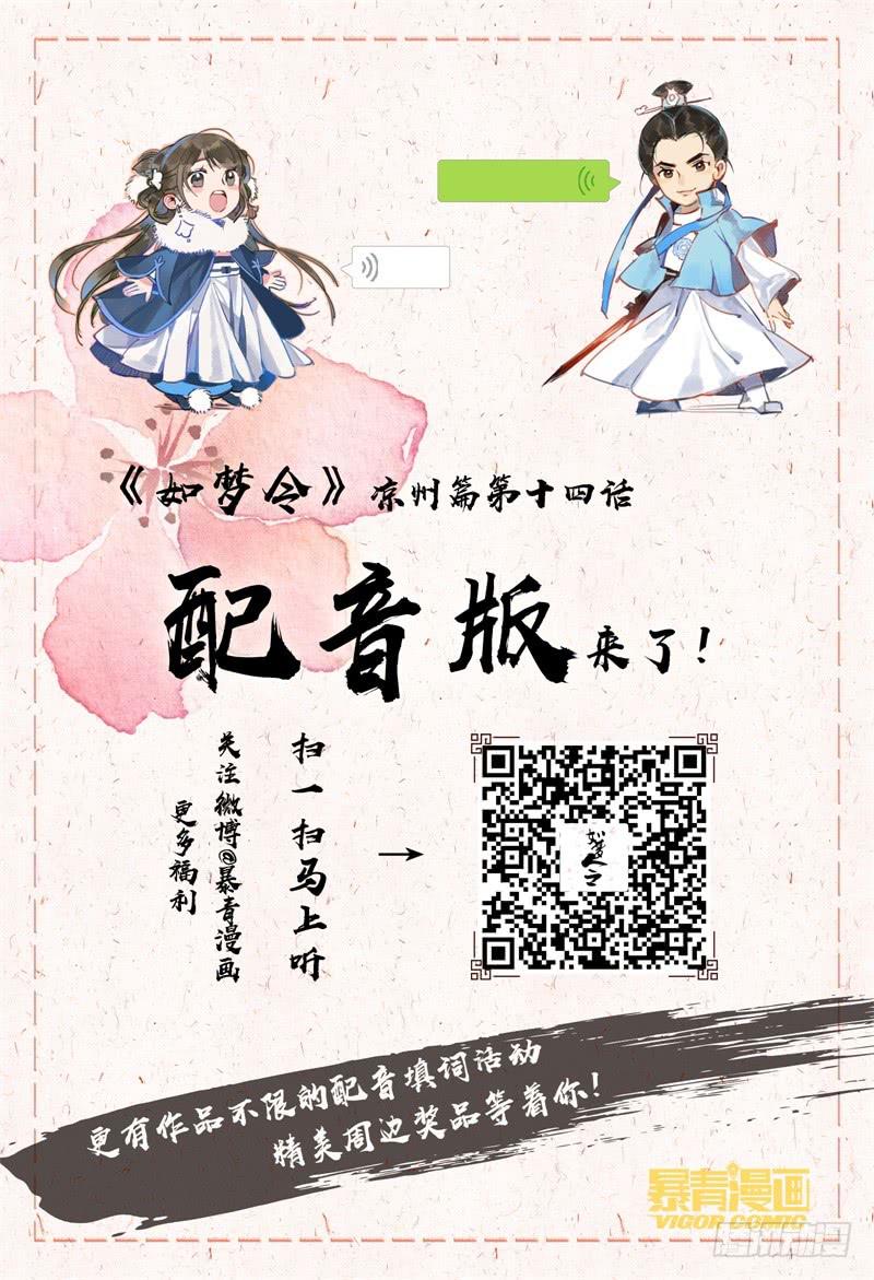 如此不合拍韩漫全集-119烟花无删减无遮挡章节图片 
