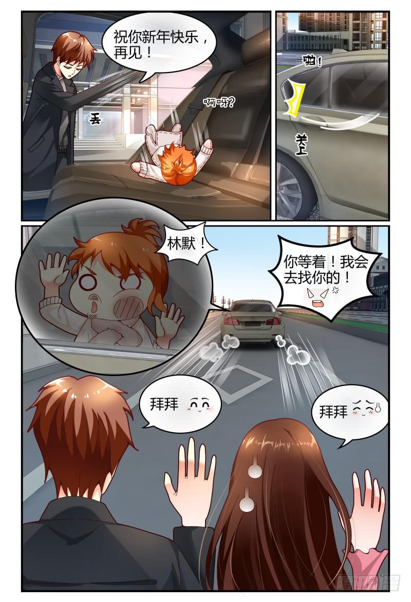 如此不合拍韩漫全集-119烟花无删减无遮挡章节图片 