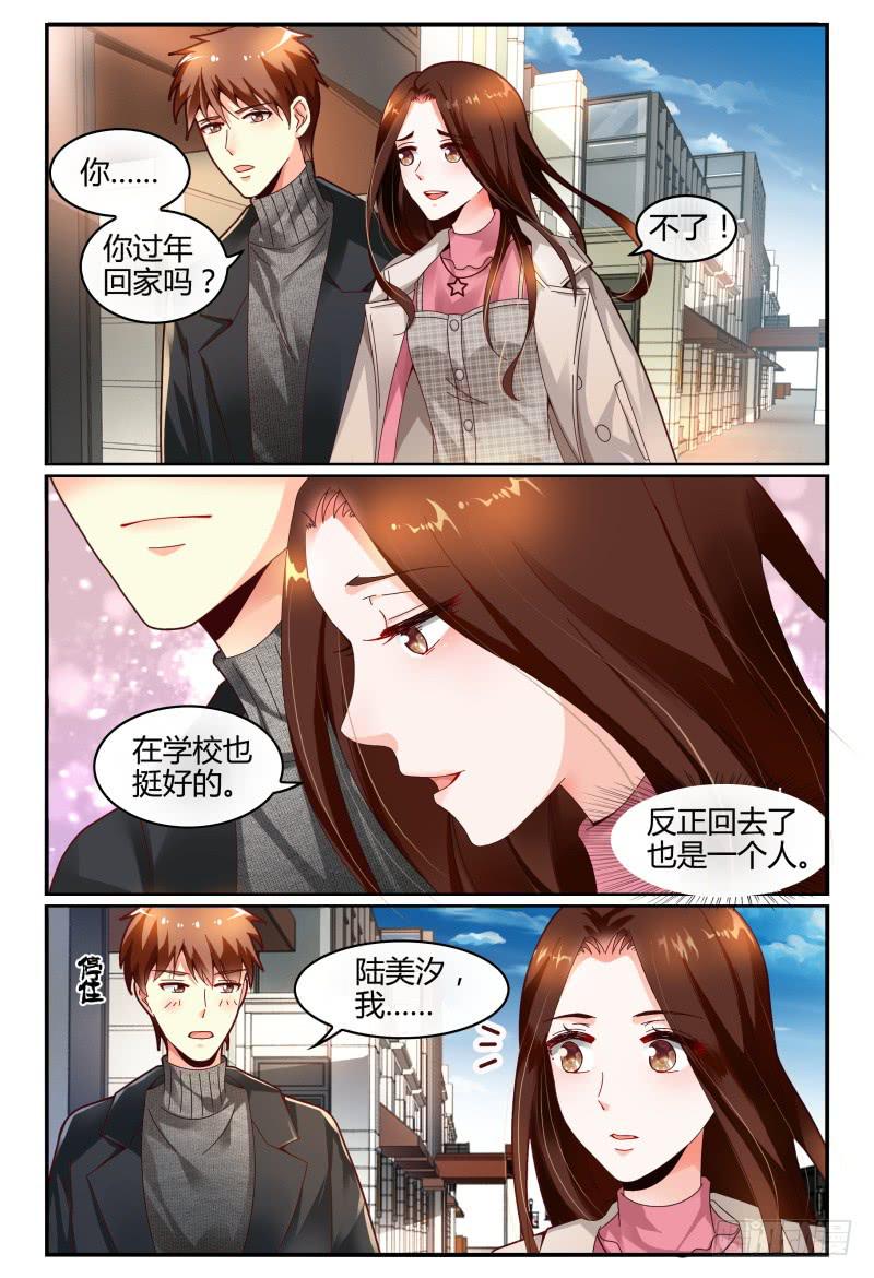 如此不合拍韩漫全集-119烟花无删减无遮挡章节图片 