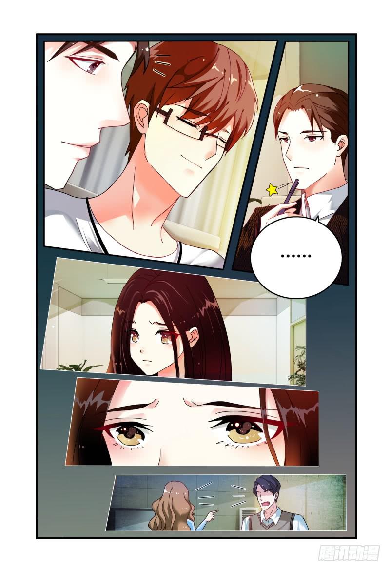 如此不合拍韩漫全集-013第一轮争锋无删减无遮挡章节图片 