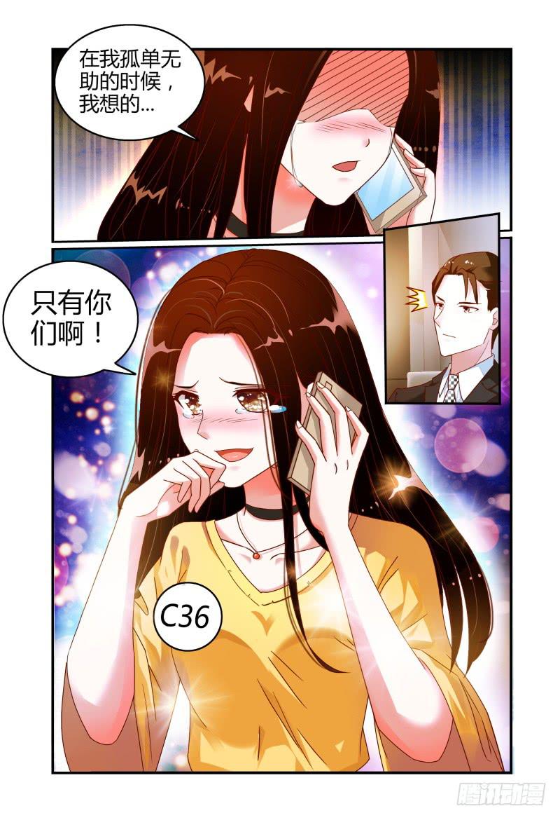 如此不合拍韩漫全集-013第一轮争锋无删减无遮挡章节图片 