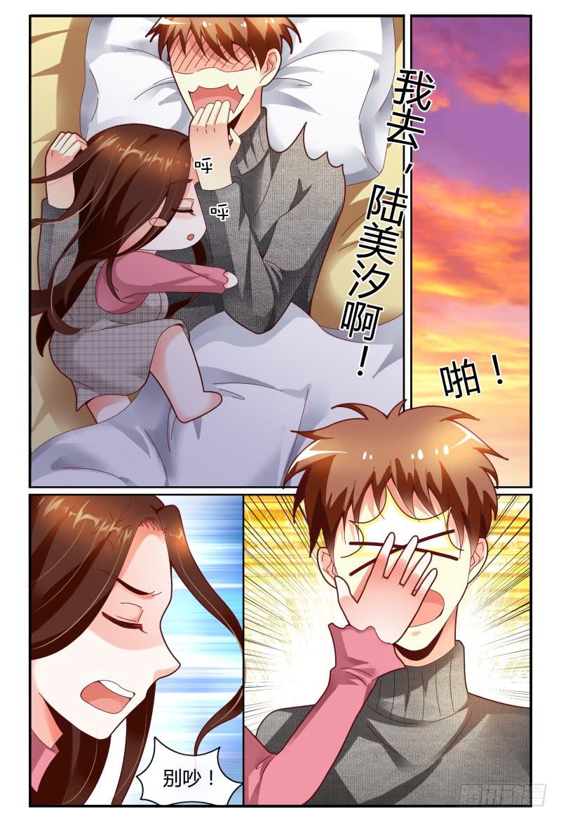 如此不合拍韩漫全集-121拍照留念~无删减无遮挡章节图片 