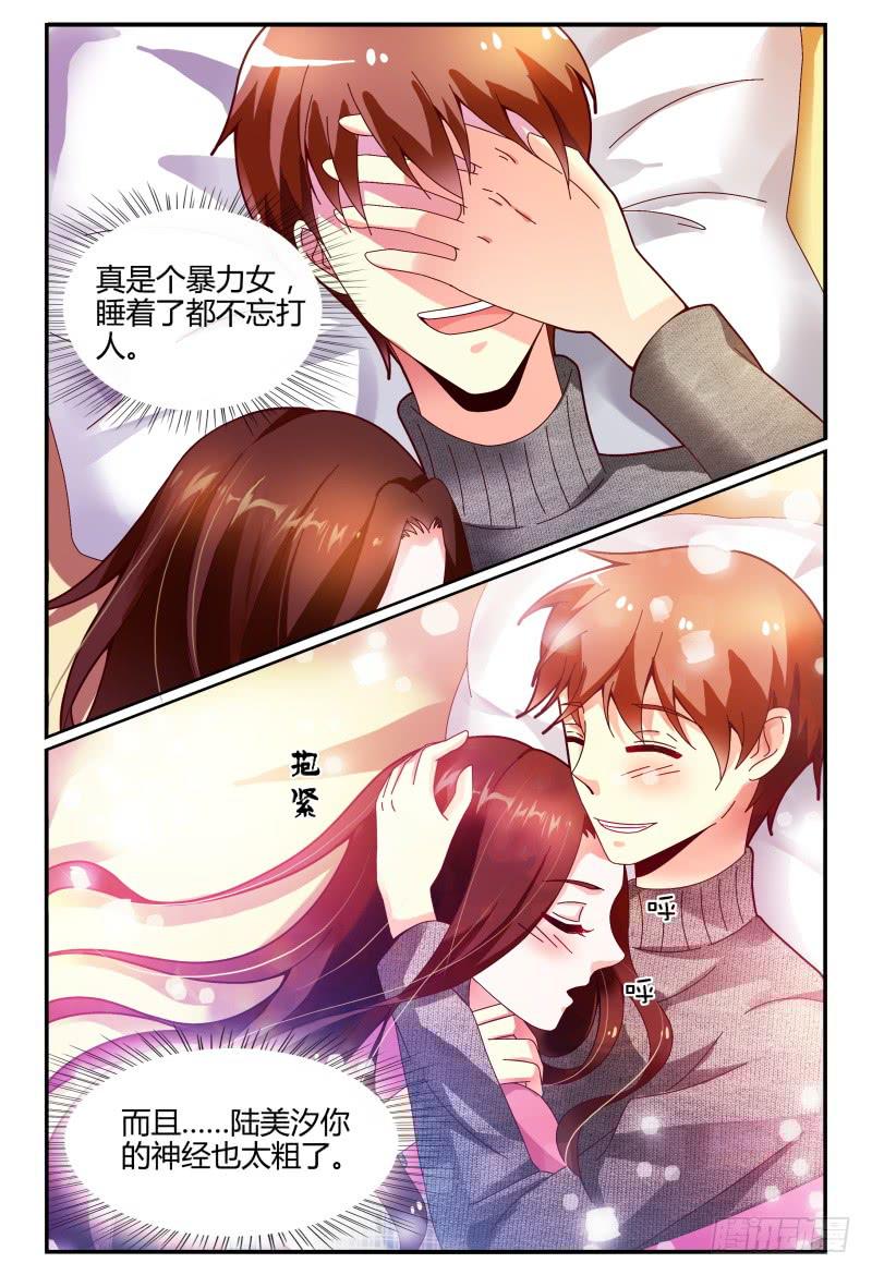 如此不合拍韩漫全集-121拍照留念~无删减无遮挡章节图片 