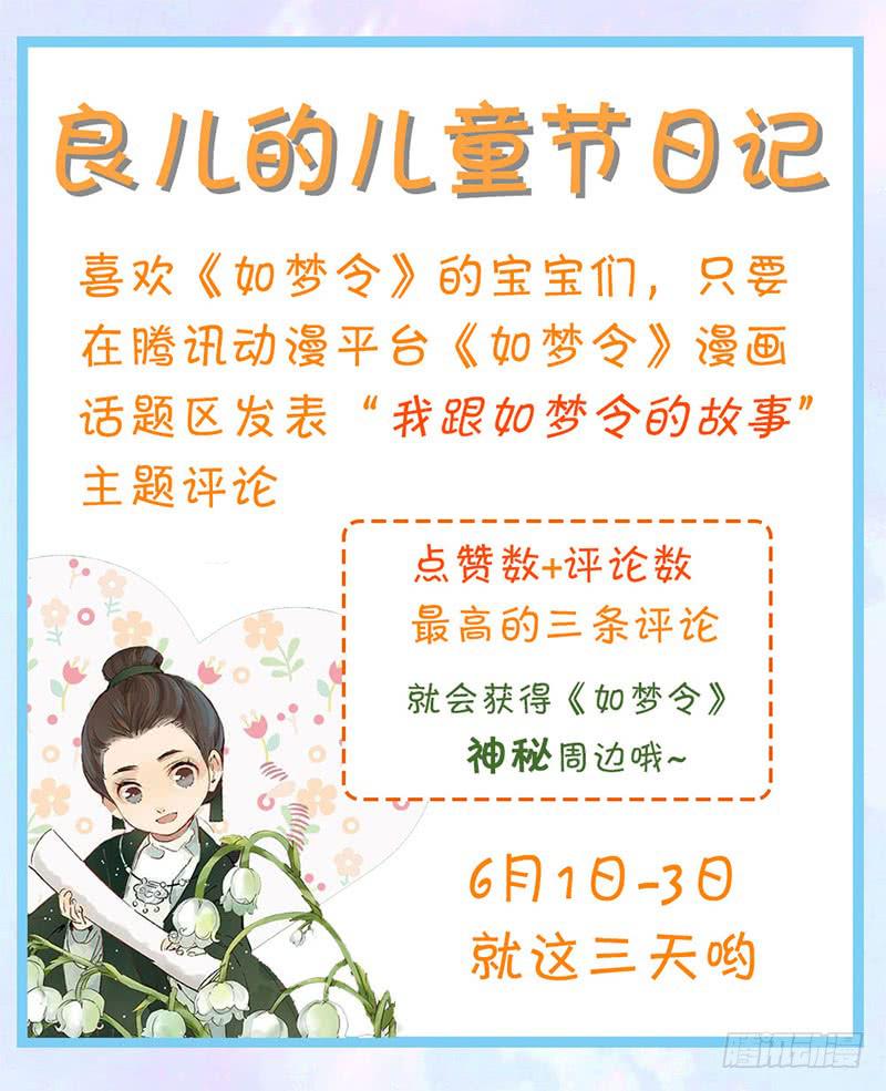 如此不合拍韩漫全集-121拍照留念~无删减无遮挡章节图片 