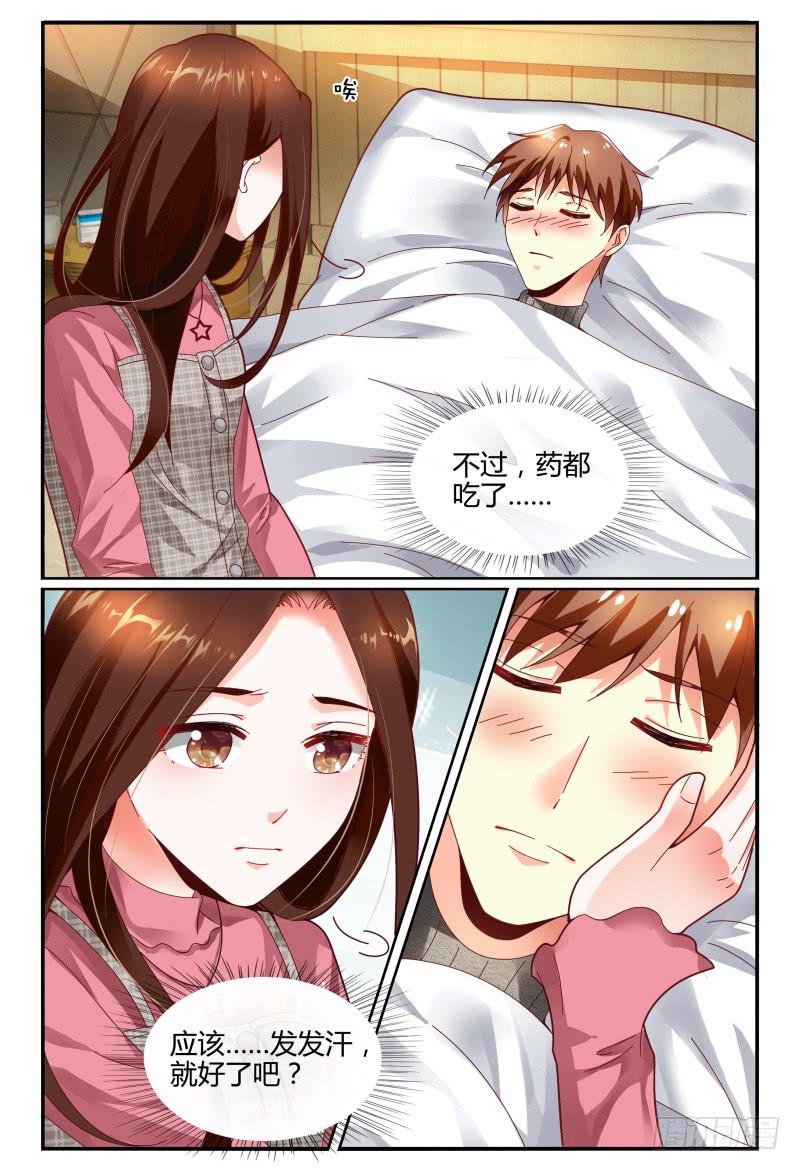 如此不合拍韩漫全集-121拍照留念~无删减无遮挡章节图片 