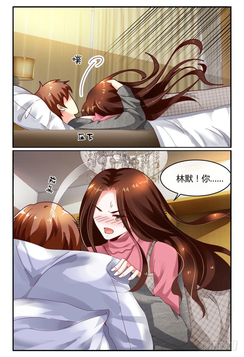 如此不合拍韩漫全集-121拍照留念~无删减无遮挡章节图片 