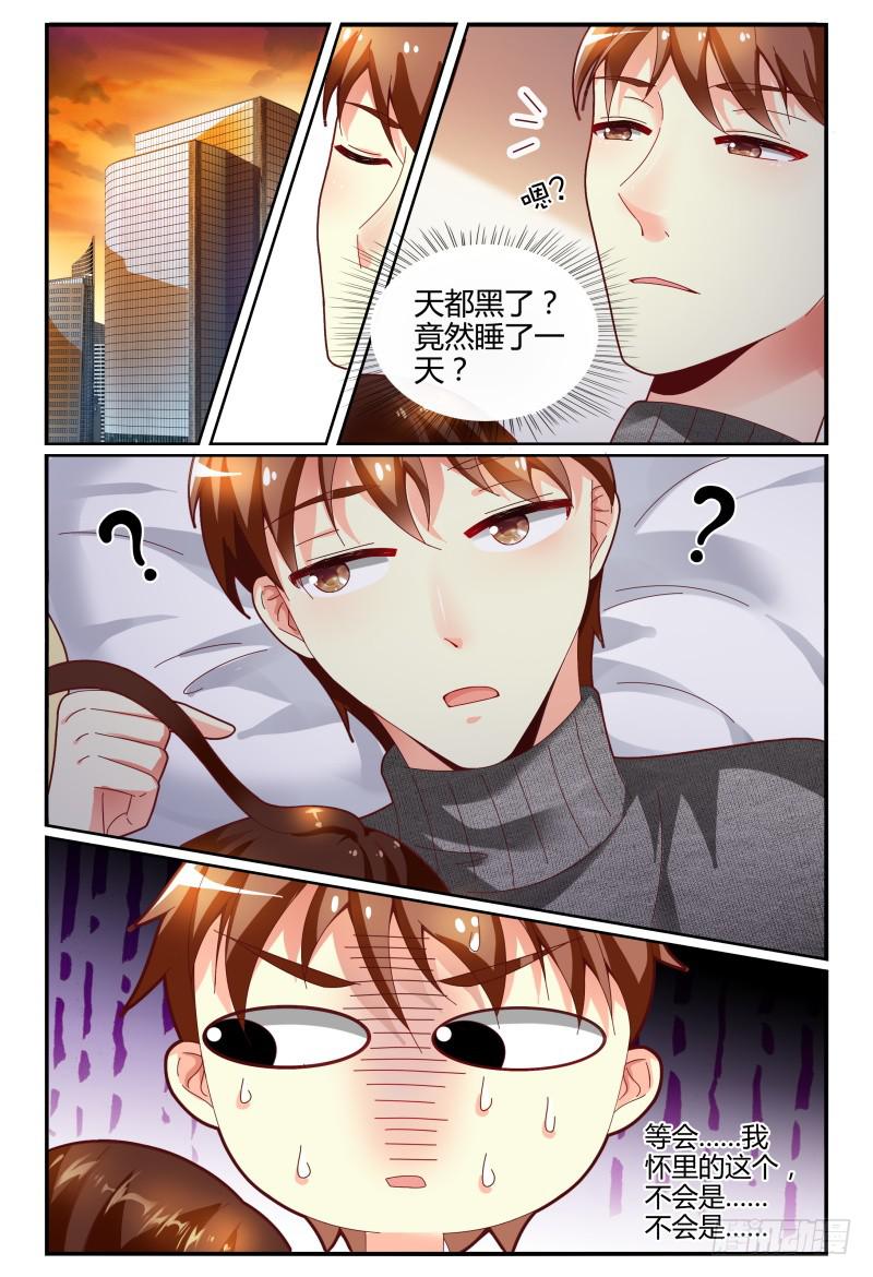 如此不合拍韩漫全集-121拍照留念~无删减无遮挡章节图片 