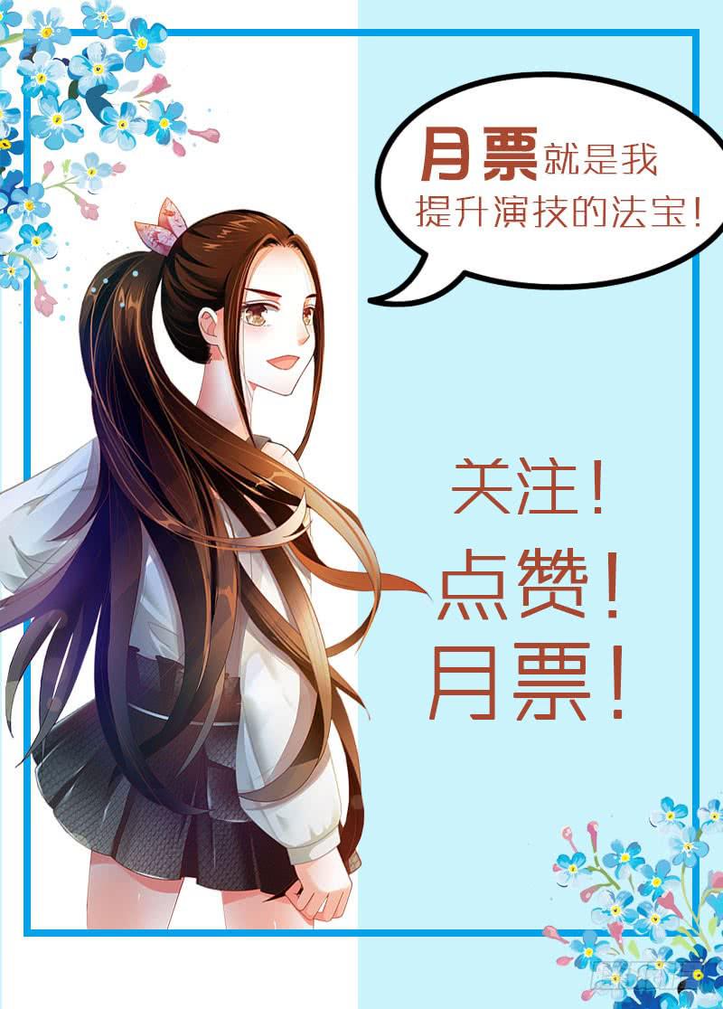 如此不合拍韩漫全集-122线索无删减无遮挡章节图片 