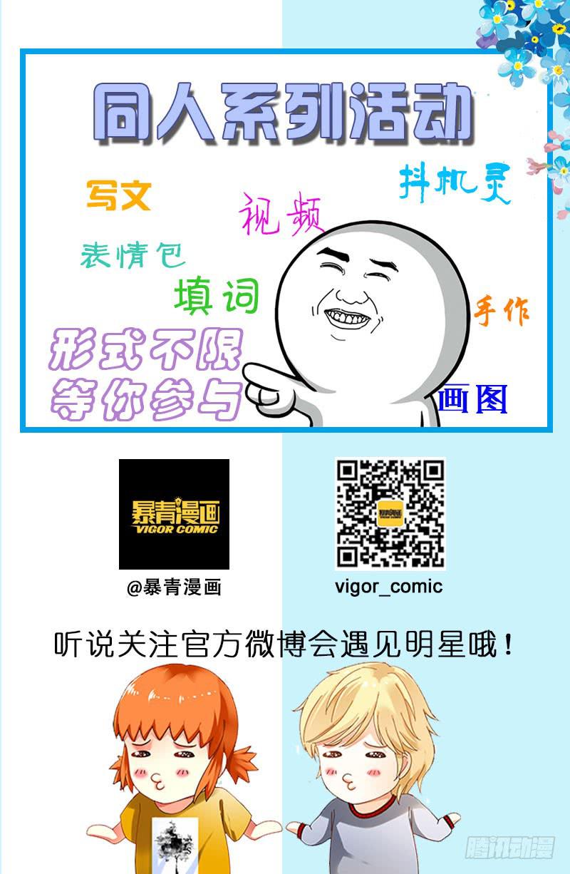 如此不合拍韩漫全集-122线索无删减无遮挡章节图片 