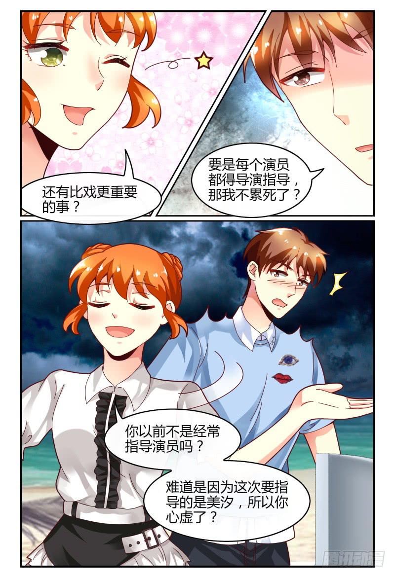 如此不合拍韩漫全集-123开导开导~无删减无遮挡章节图片 