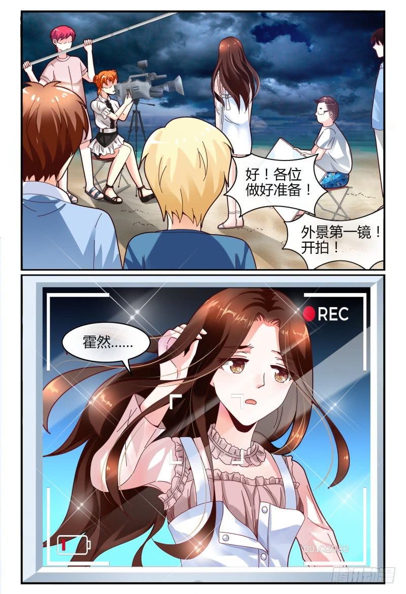 如此不合拍韩漫全集-123开导开导~无删减无遮挡章节图片 