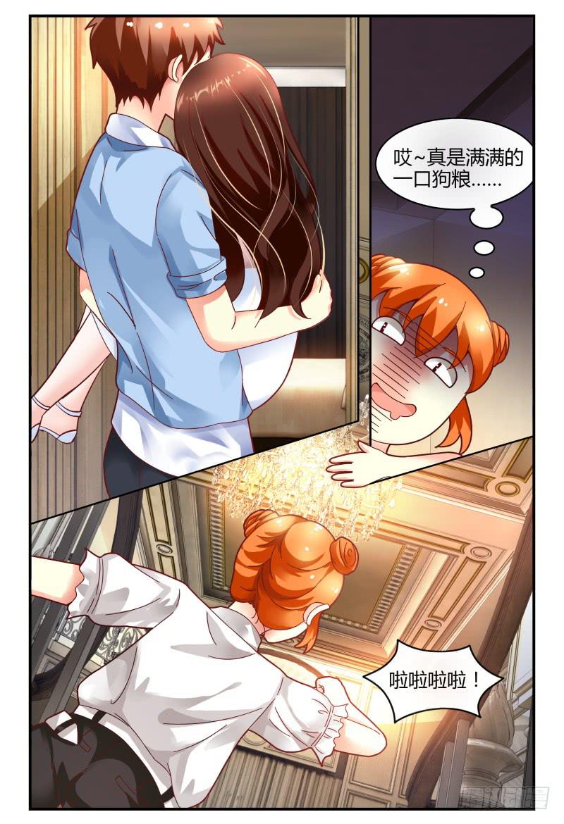 如此不合拍韩漫全集-125公主抱无删减无遮挡章节图片 