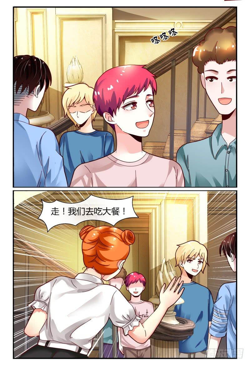 如此不合拍韩漫全集-125公主抱无删减无遮挡章节图片 