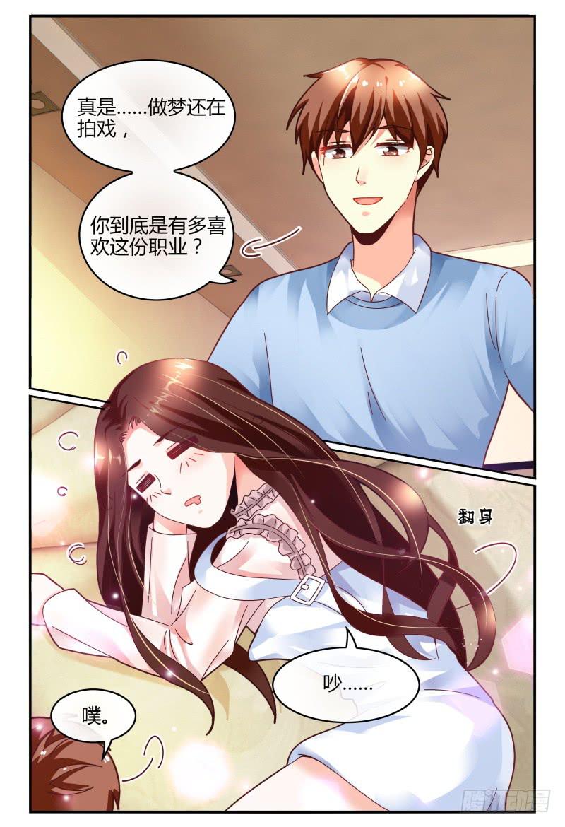 如此不合拍韩漫全集-125公主抱无删减无遮挡章节图片 