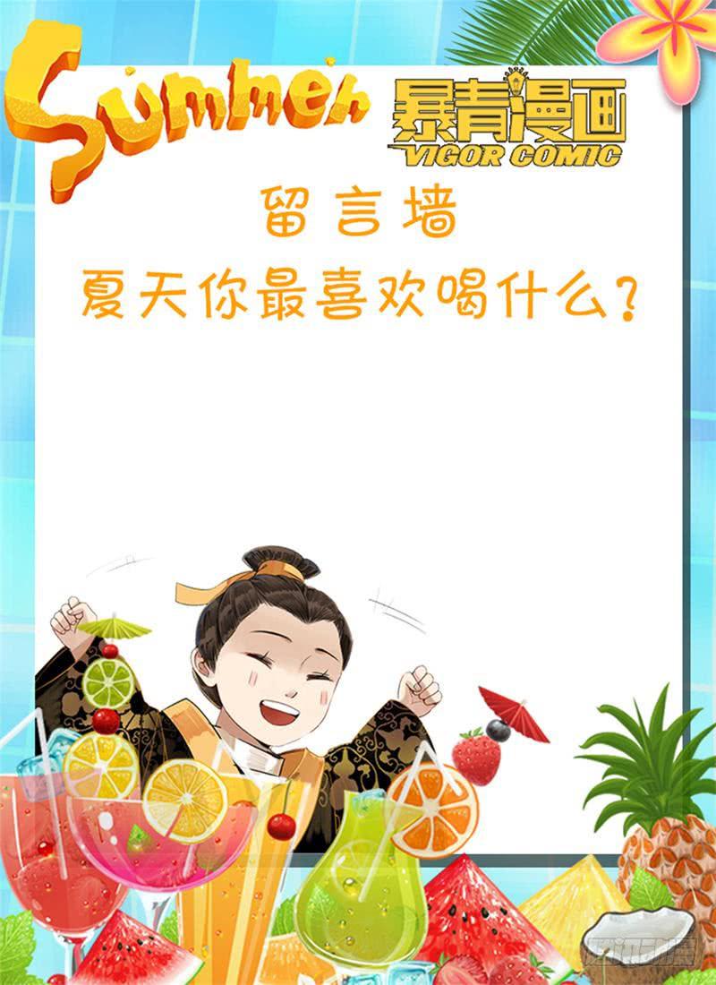 如此不合拍韩漫全集-125公主抱无删减无遮挡章节图片 