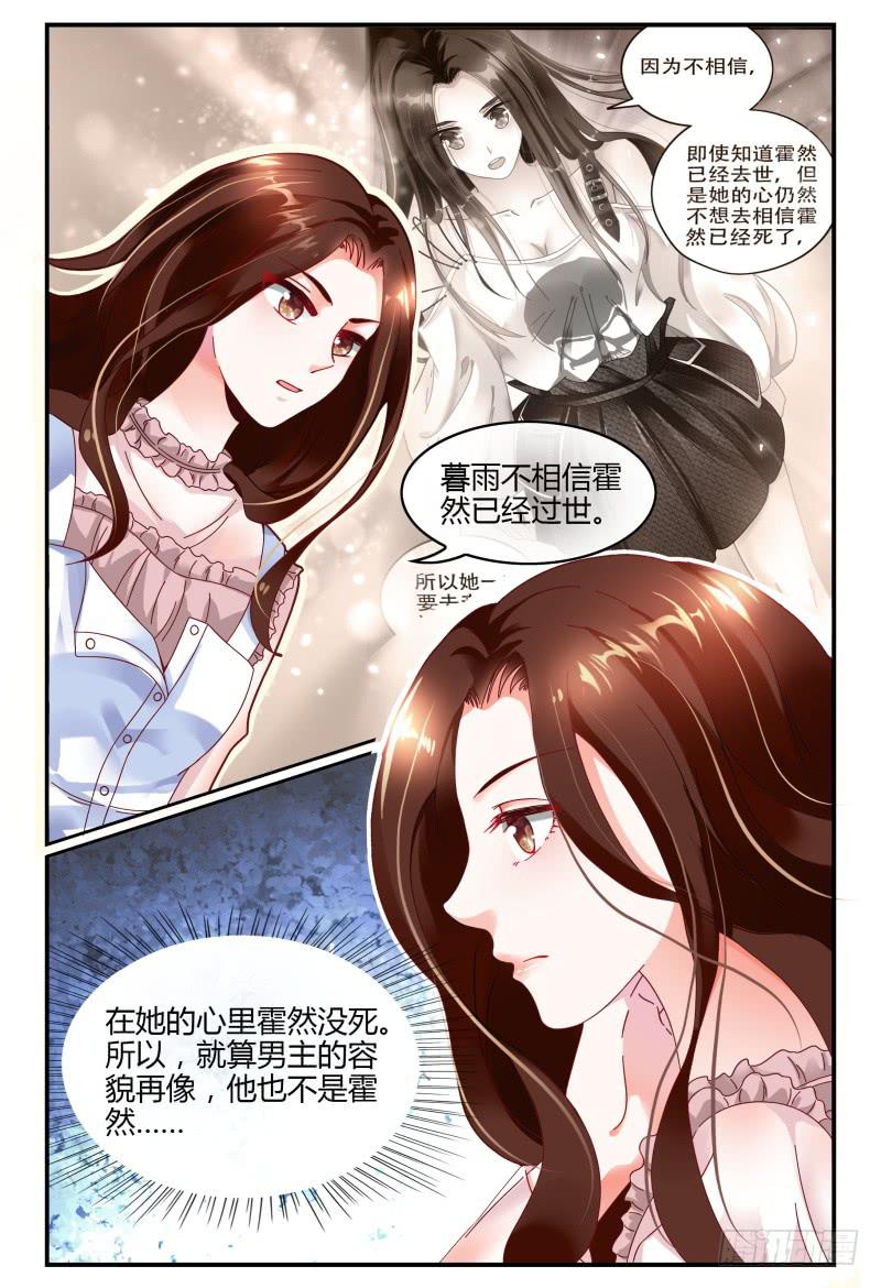 如此不合拍韩漫全集-125公主抱无删减无遮挡章节图片 