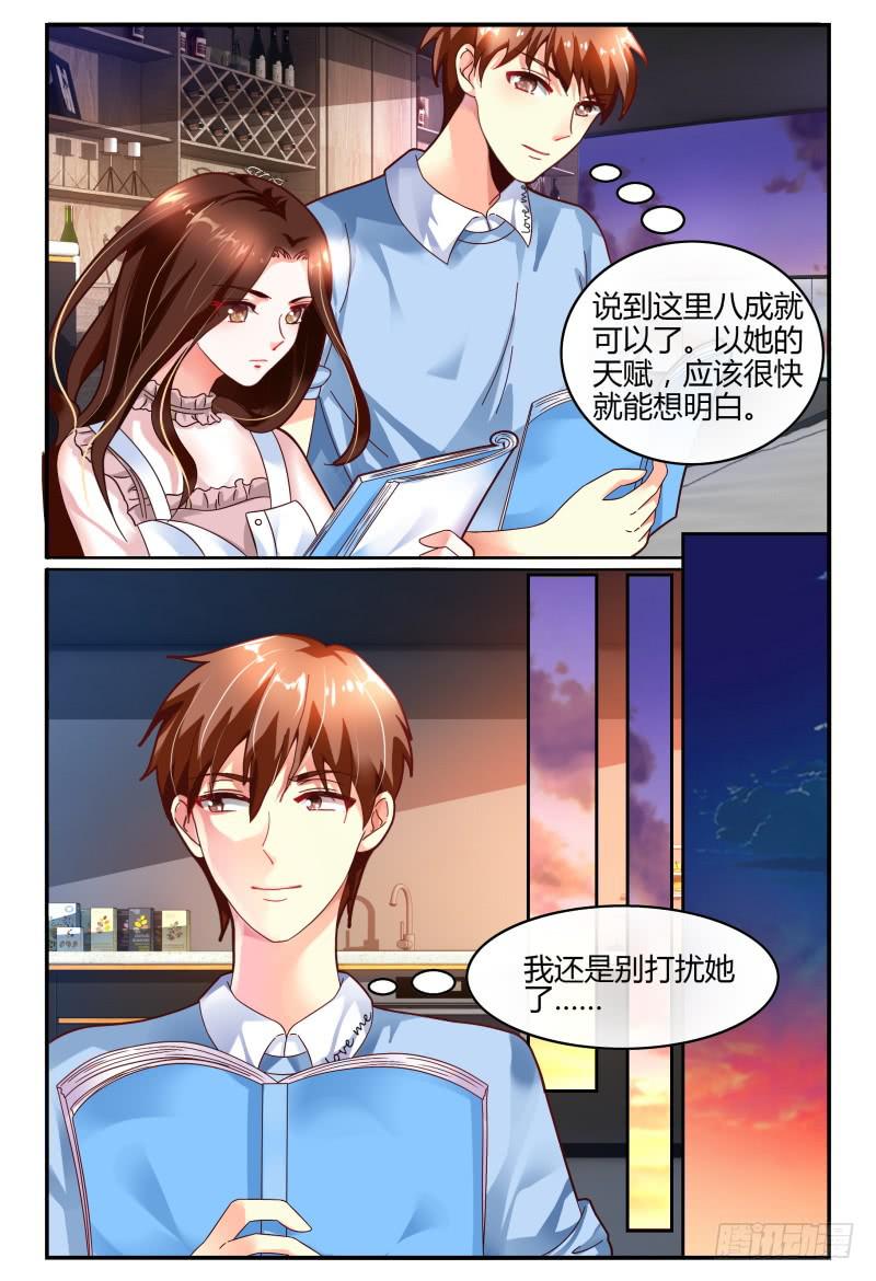 如此不合拍韩漫全集-125公主抱无删减无遮挡章节图片 