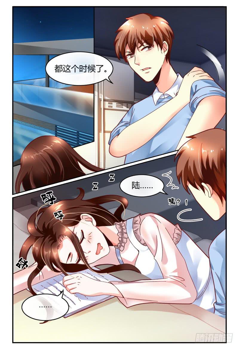 如此不合拍韩漫全集-125公主抱无删减无遮挡章节图片 