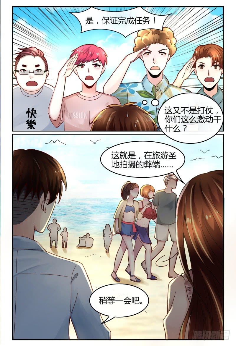 如此不合拍韩漫全集-126深呼吸无删减无遮挡章节图片 