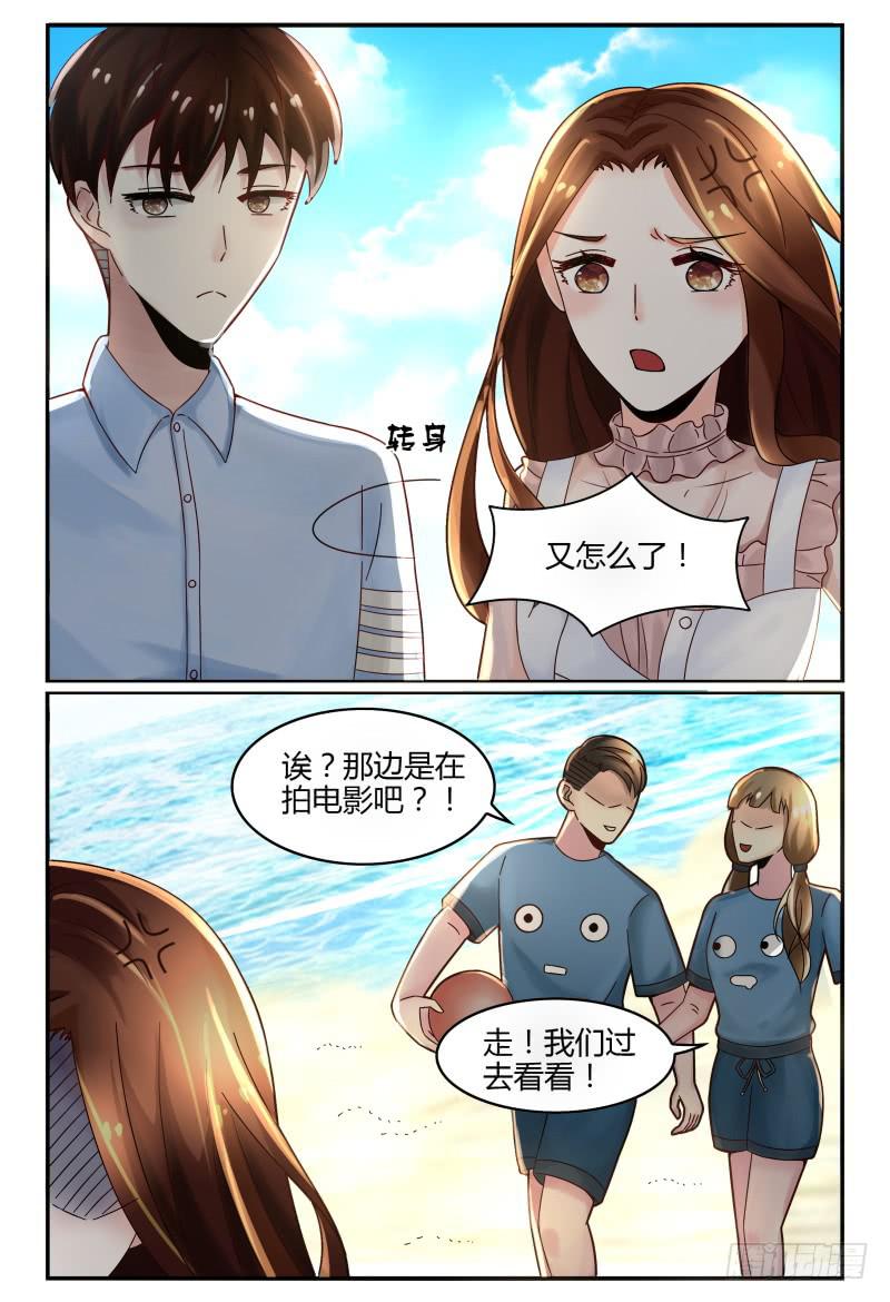 如此不合拍韩漫全集-126深呼吸无删减无遮挡章节图片 