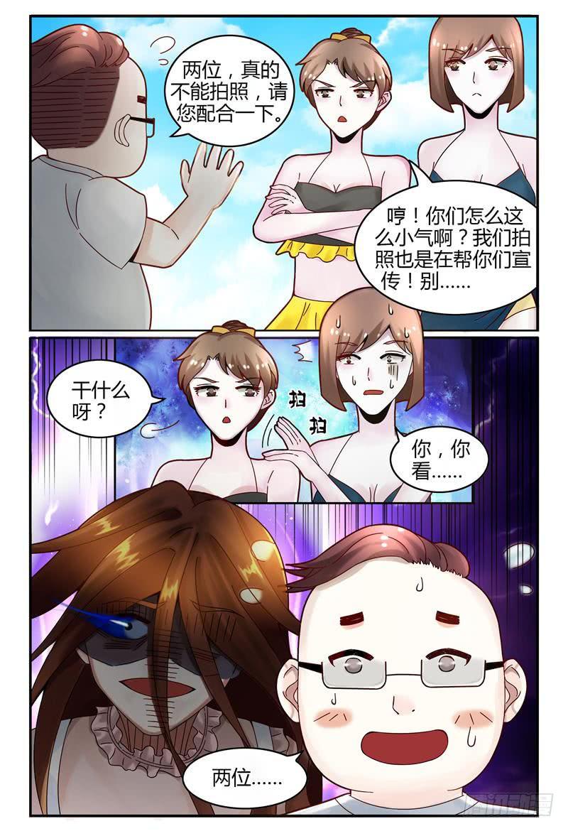 如此不合拍韩漫全集-126深呼吸无删减无遮挡章节图片 