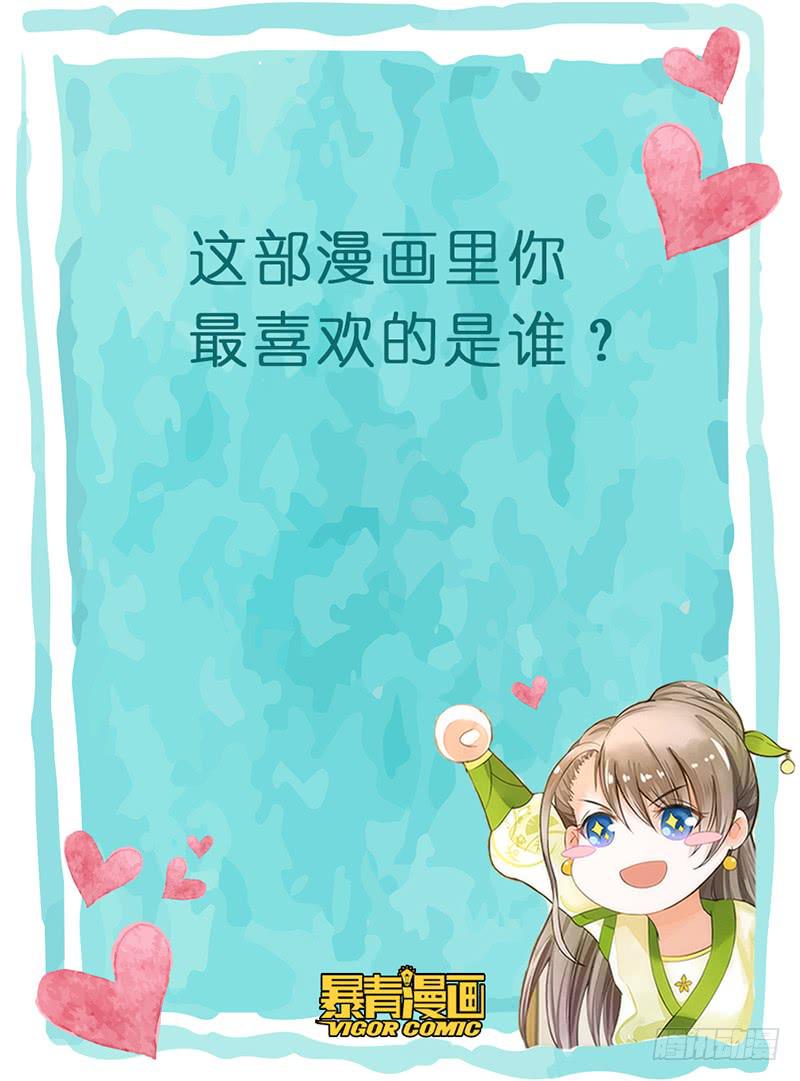如此不合拍韩漫全集-126深呼吸无删减无遮挡章节图片 