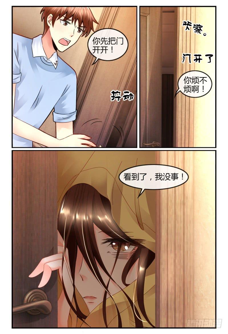 如此不合拍韩漫全集-127转锦鲤，得好运无删减无遮挡章节图片 