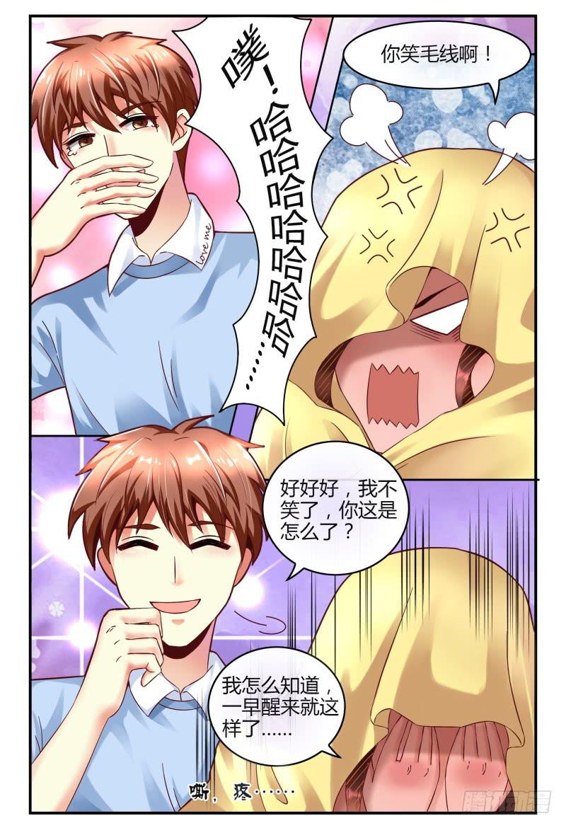 如此不合拍韩漫全集-127转锦鲤，得好运无删减无遮挡章节图片 