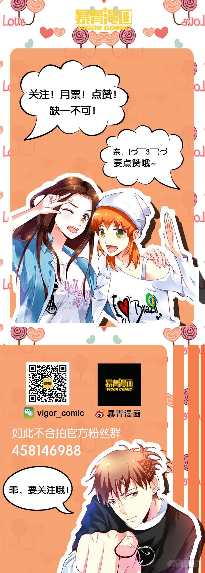 如此不合拍韩漫全集-127转锦鲤，得好运无删减无遮挡章节图片 