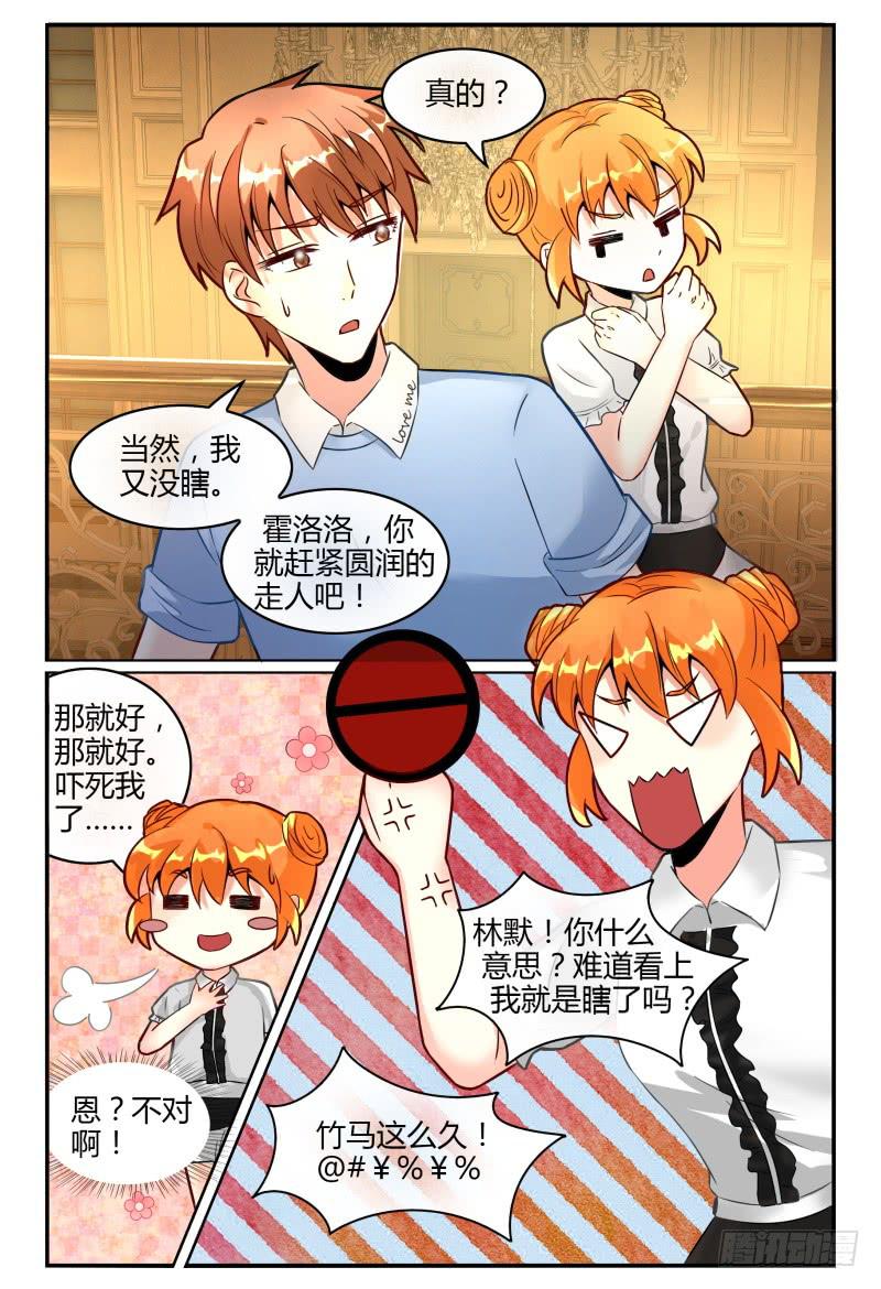 如此不合拍韩漫全集-128一家红金鱼无删减无遮挡章节图片 