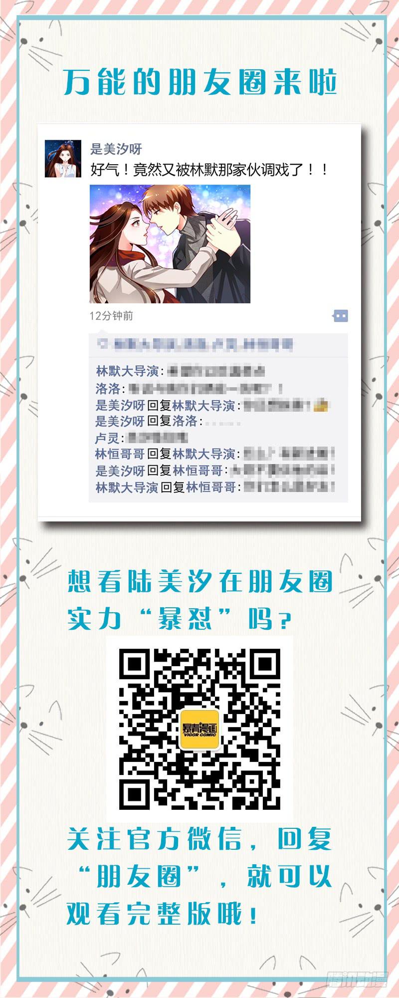 如此不合拍韩漫全集-128一家红金鱼无删减无遮挡章节图片 