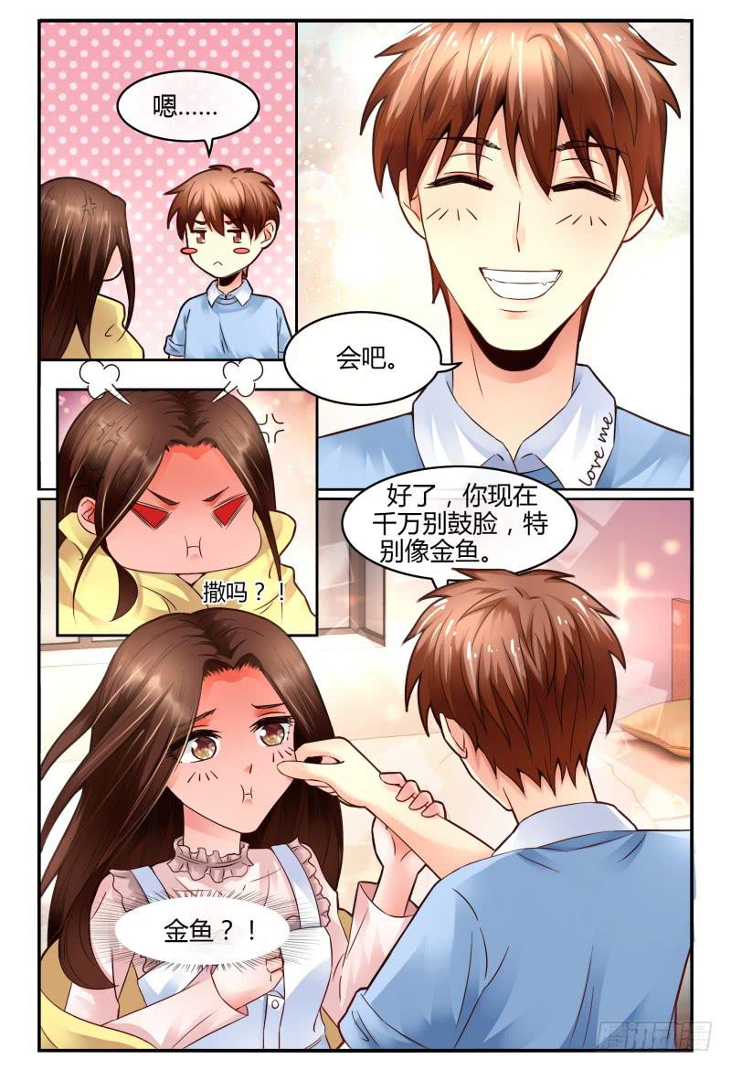 如此不合拍韩漫全集-128一家红金鱼无删减无遮挡章节图片 