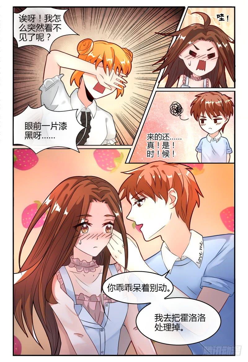 如此不合拍韩漫全集-128一家红金鱼无删减无遮挡章节图片 