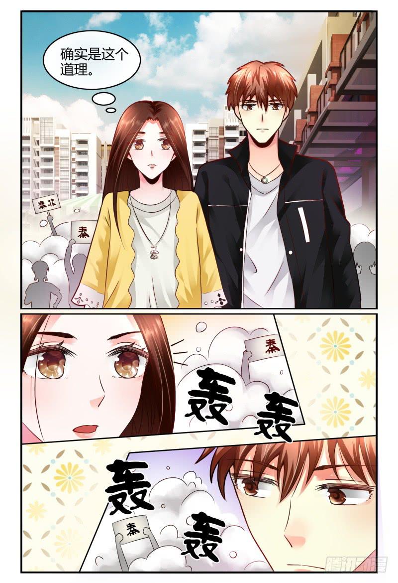 如此不合拍韩漫全集-129自己挖坑自己填无删减无遮挡章节图片 