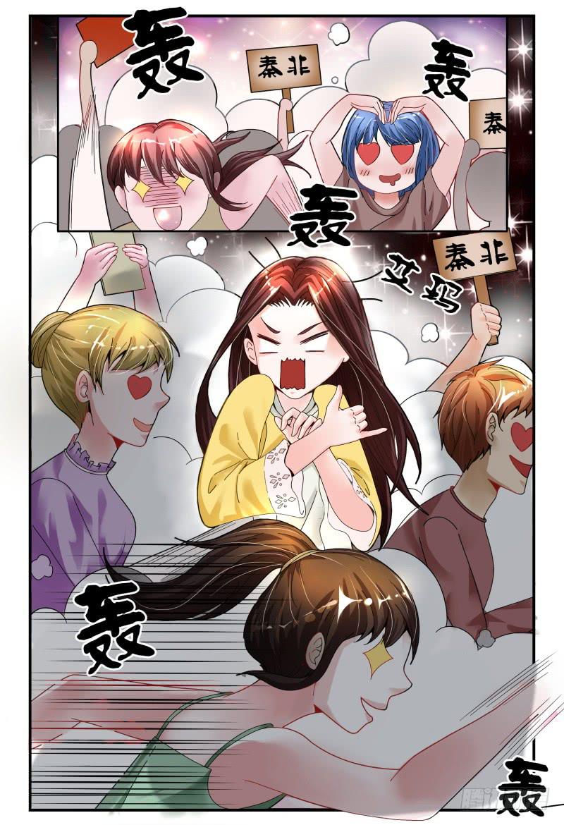 如此不合拍韩漫全集-129自己挖坑自己填无删减无遮挡章节图片 