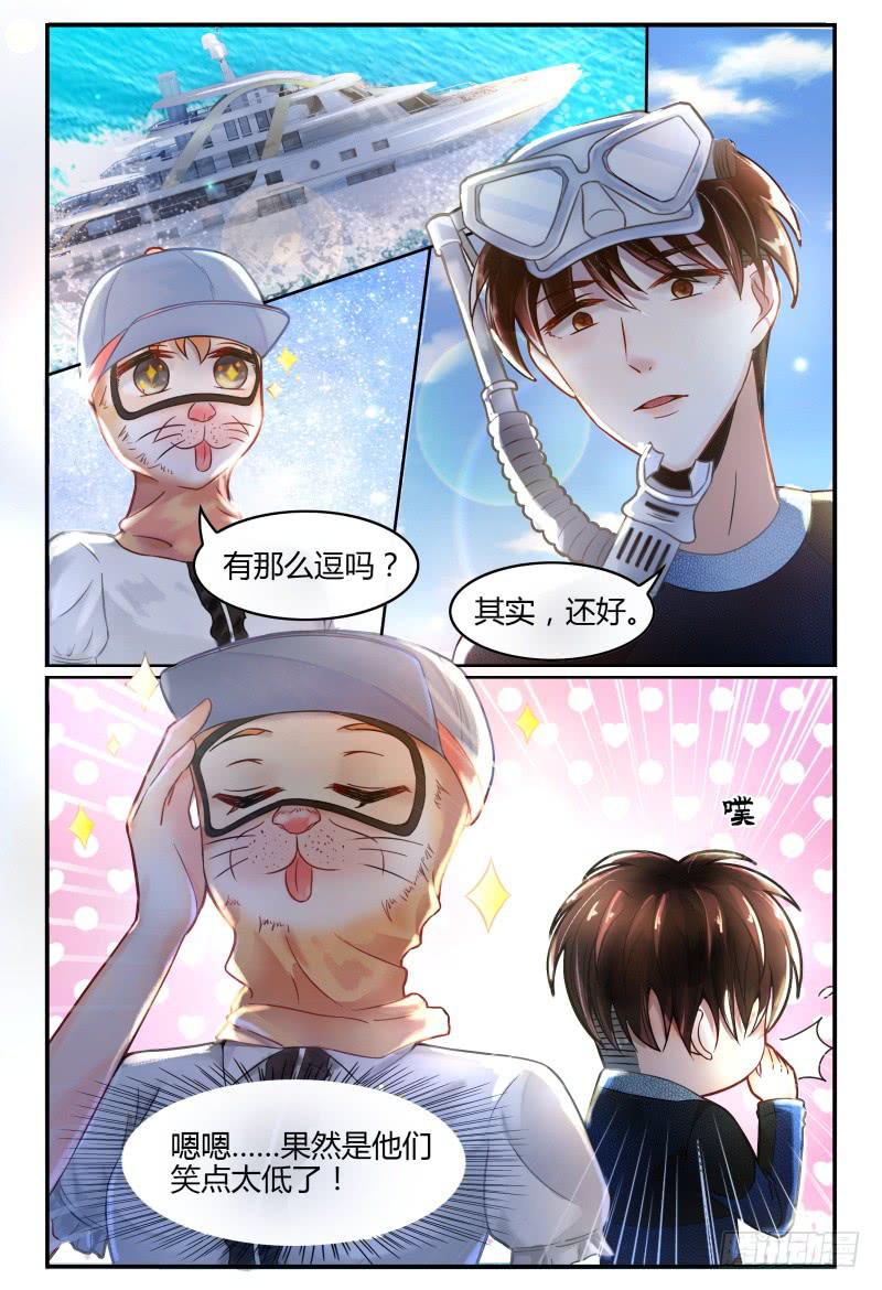 如此不合拍韩漫全集-129自己挖坑自己填无删减无遮挡章节图片 
