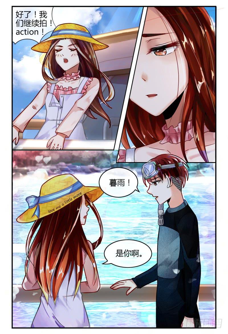 如此不合拍韩漫全集-129自己挖坑自己填无删减无遮挡章节图片 