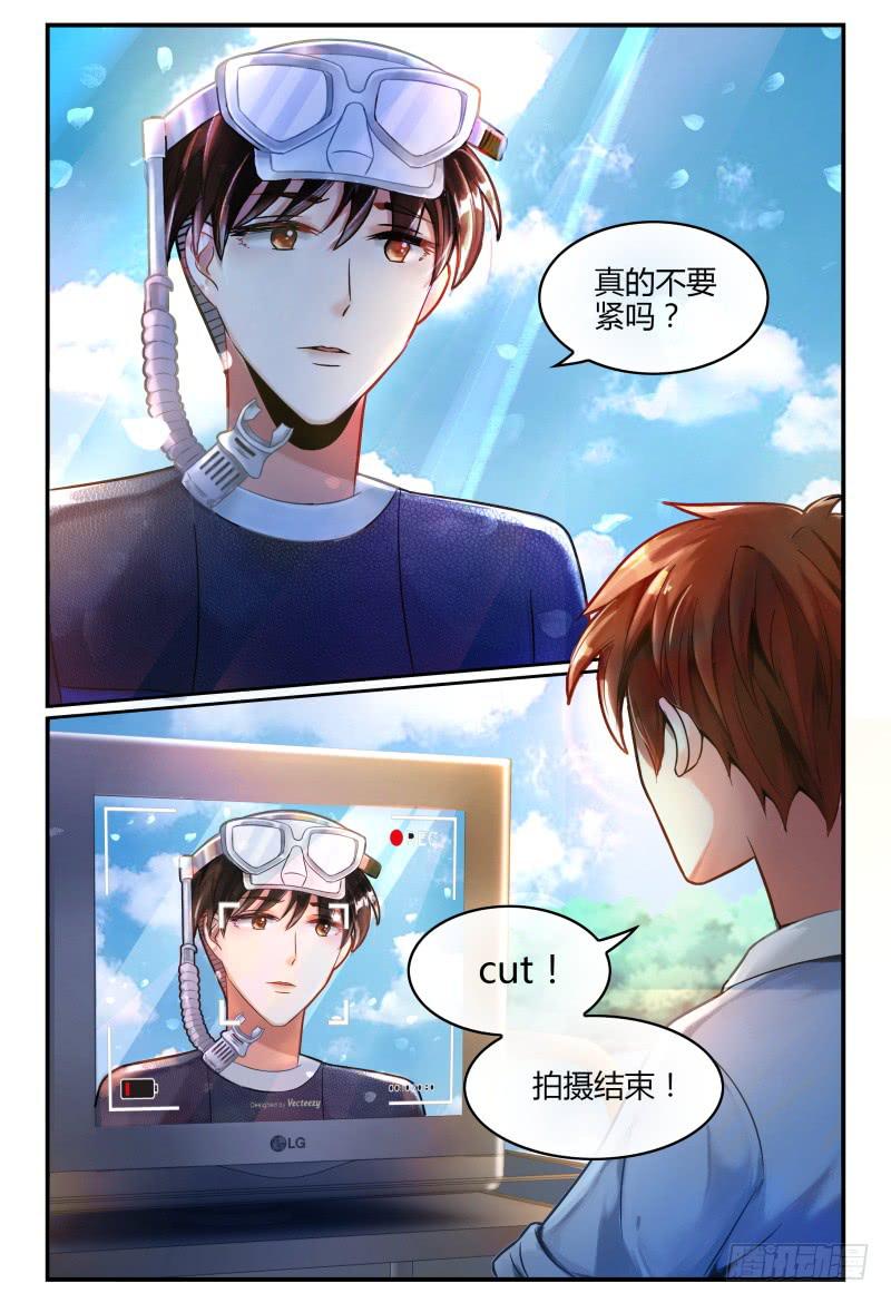 如此不合拍韩漫全集-129自己挖坑自己填无删减无遮挡章节图片 